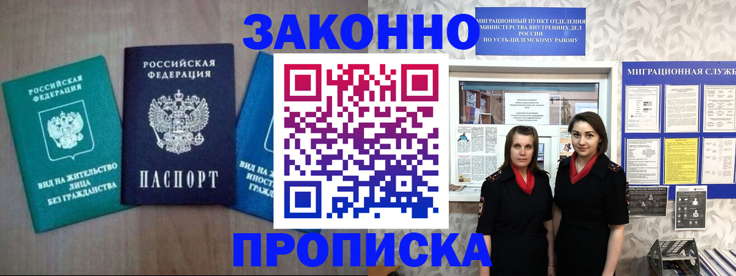 регистрация для школы в Невьянске