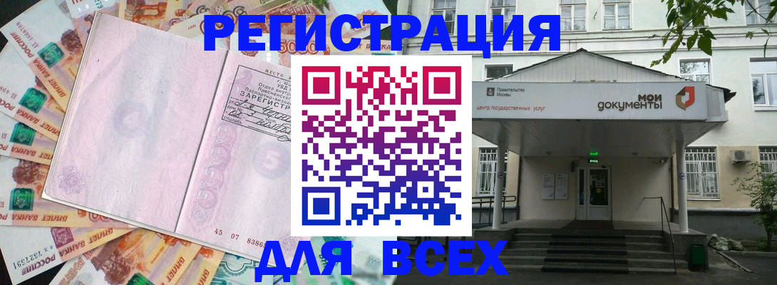 прописка поиск в Невьянске