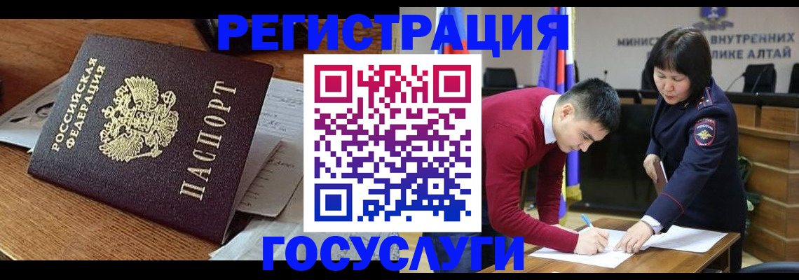прописка в Невьянске