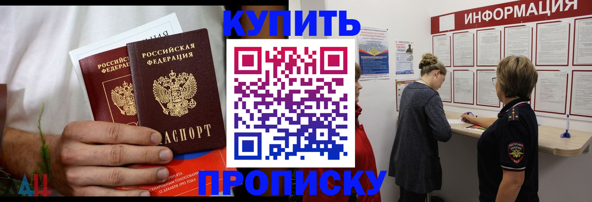 временная регистрация гарантия в Невьянске